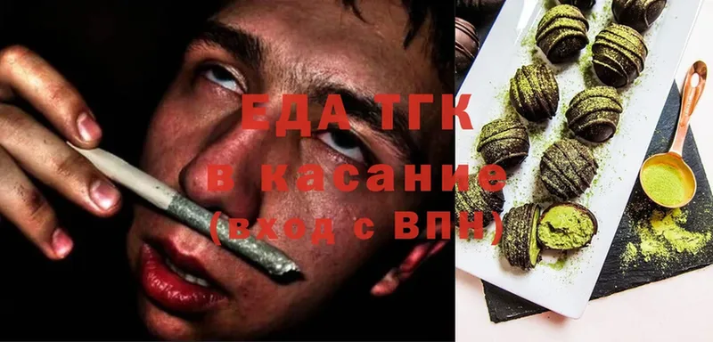 Canna-Cookies марихуана  что такое   Коломна 